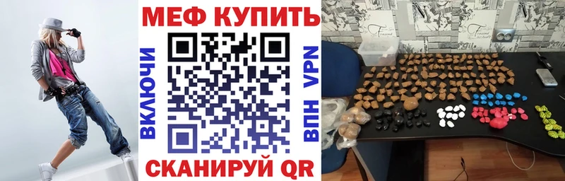 Где можно купить наркотики Обоянь Каннабис  Меф мяу мяу 
