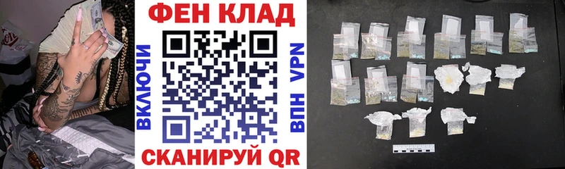 АМФЕТАМИН Розовый Обоянь