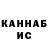 Метадон VHQ Roza Alenova