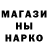 Метадон белоснежный Timothy Hickey