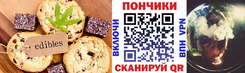 ОМГ ОМГ сайт  продажа наркотиков  Обоянь  Cannafood марихуана 