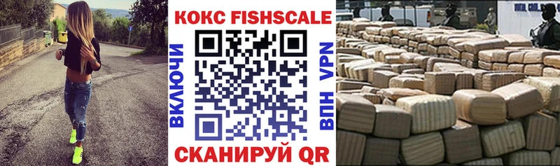 магазин    гидра маркетплейс  Cocaine FishScale  Обоянь 