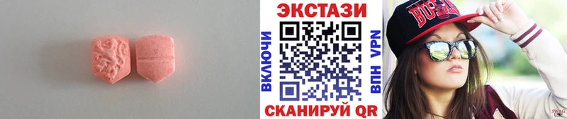 ЭКСТАЗИ 99%  blacksprut ТОР  Обоянь 