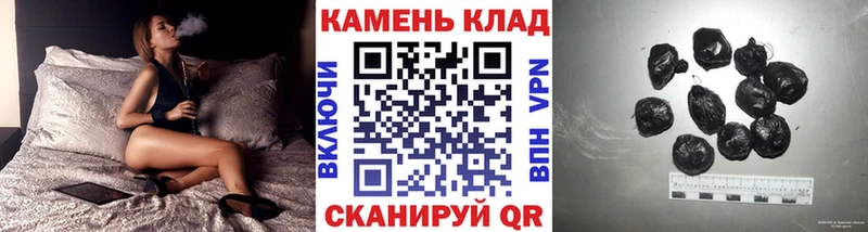 Гашиш гарик  закладка  Обоянь 