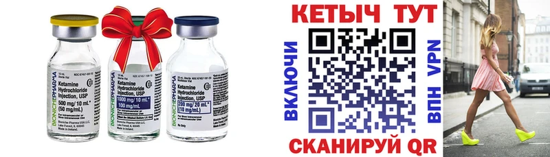Кетамин VHQ  закладки  Обоянь 