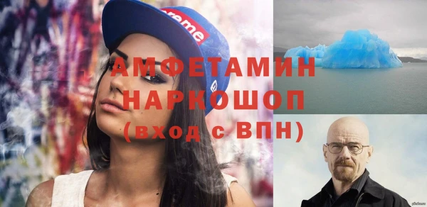 мефедрон VHQ Балахна