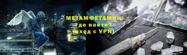 мефедрон VHQ Балахна