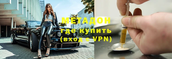 мефедрон VHQ Балахна