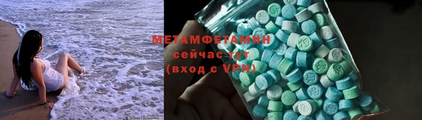 мефедрон VHQ Балахна