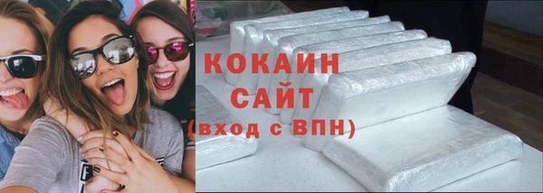кокаин VHQ Ступино