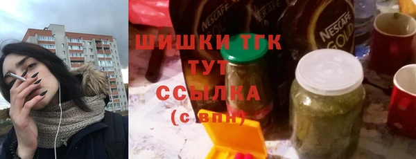 дистиллят марихуана Балабаново
