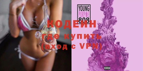 мефедрон VHQ Балахна