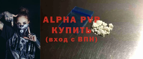 дистиллят марихуана Балабаново