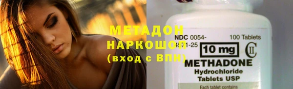 мефедрон VHQ Балахна