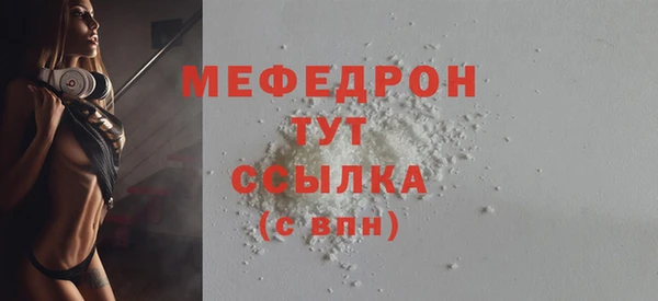 мескалин Баксан