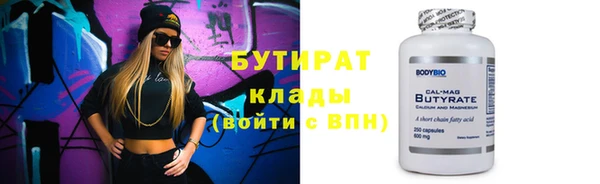 дистиллят марихуана Балабаново