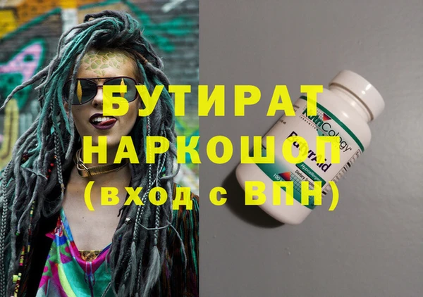 дистиллят марихуана Балабаново