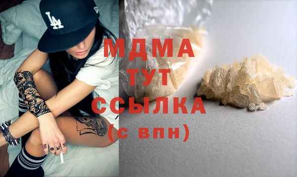 мефедрон VHQ Балахна