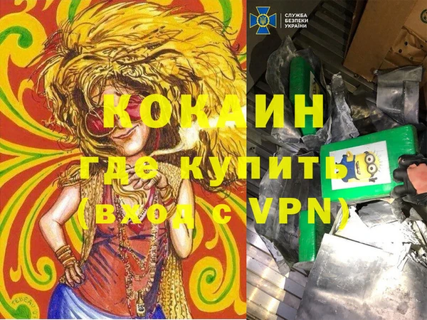 мефедрон VHQ Балахна