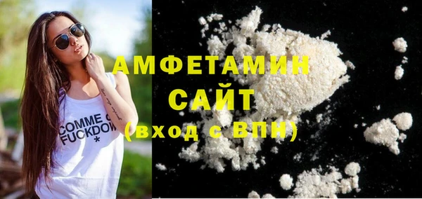 мефедрон VHQ Балахна