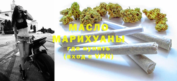 мефедрон VHQ Балахна