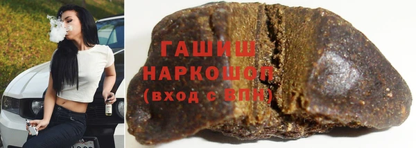 мефедрон VHQ Балахна