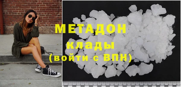 мефедрон VHQ Балахна