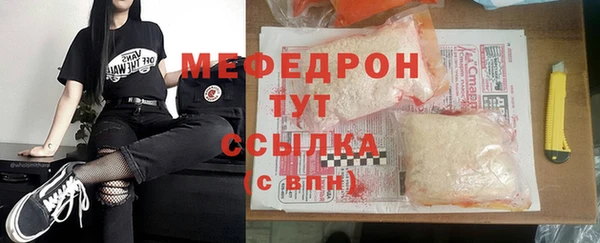 дистиллят марихуана Балабаново
