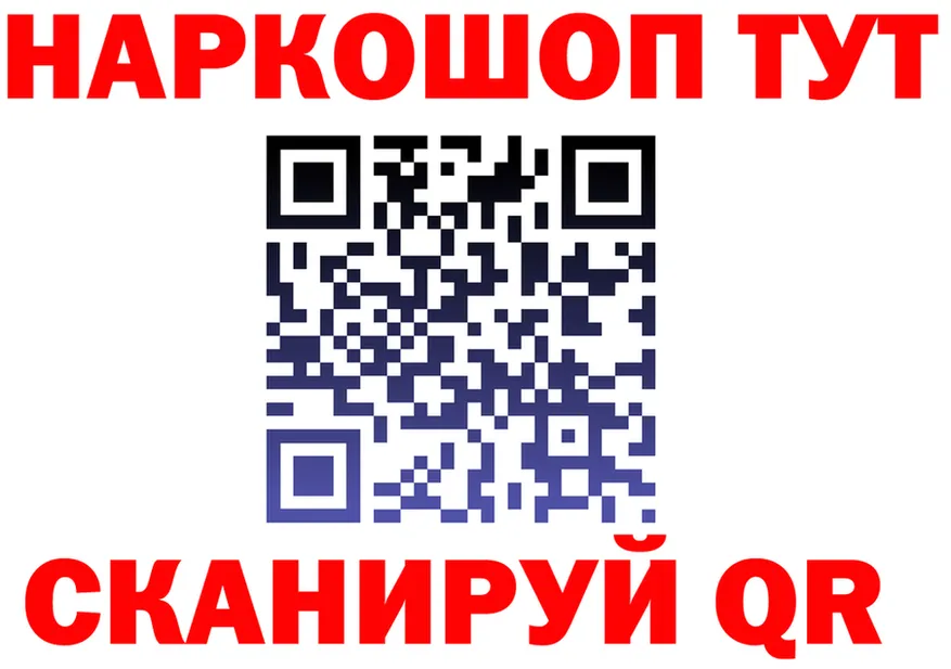 БУТИРАТ GHB как войти площадка omg Обоянь