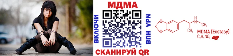 МДМА crystal  Обоянь 