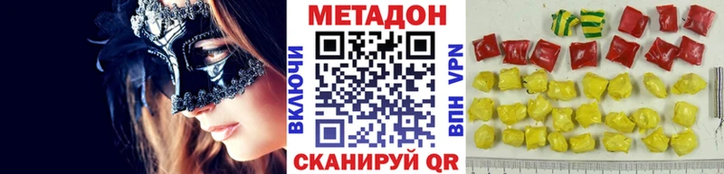 как найти закладки  Обоянь  Метадон мёд 