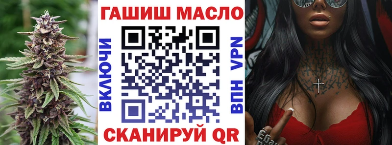 дарк нет Telegram  Обоянь  ТГК вейп 
