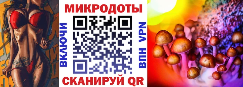 Галлюциногенные грибы ЛСД магазин Обоянь